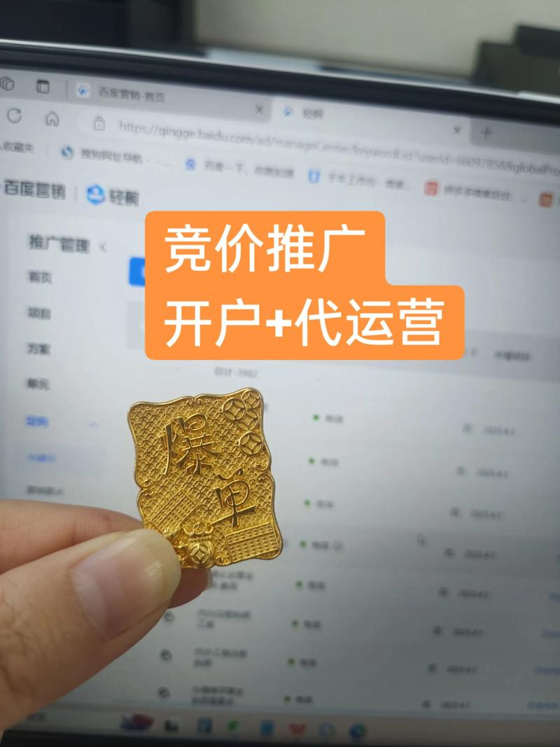 警惕!深圳网络营销的三个误区