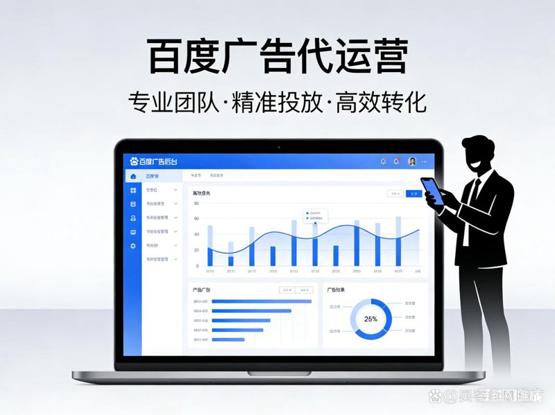 网络推广风云:精准营销的未来趋势