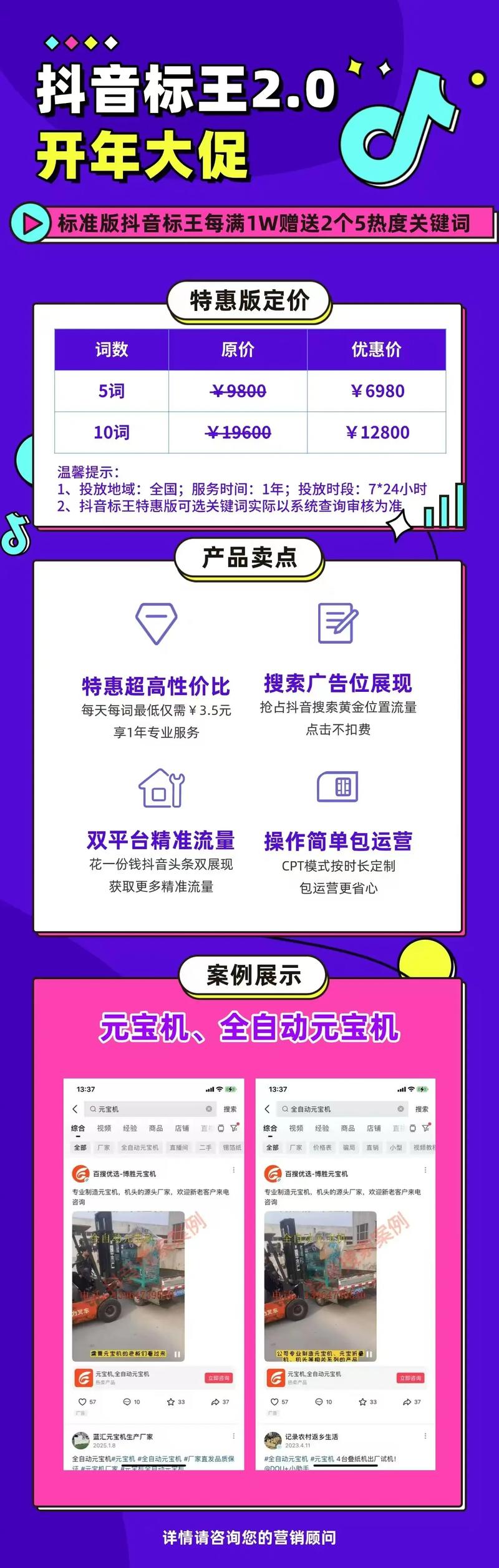 深圳网络营销:让您的业务插上翅膀