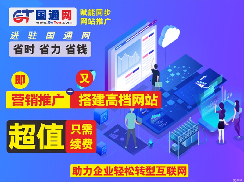 百度竞价代运营：避开这些误区才能让广告更精准